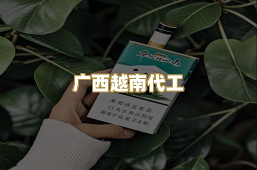 外烟爆珠